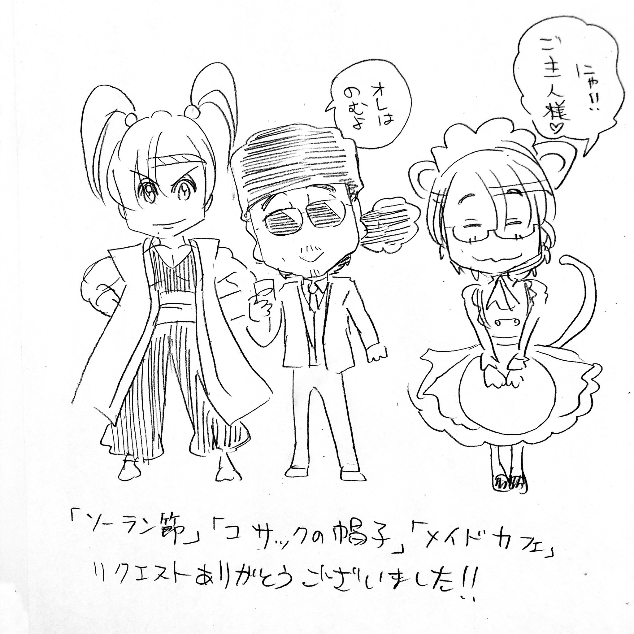アルフィーイラスト3