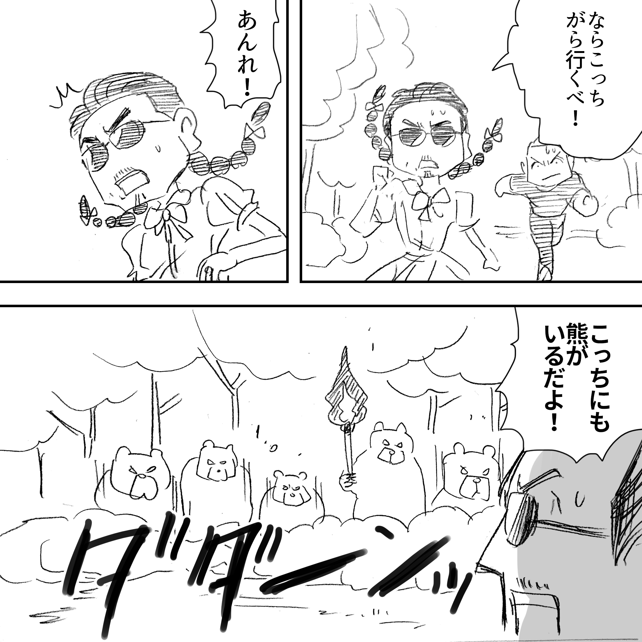 賢ママとさくらこその51.5