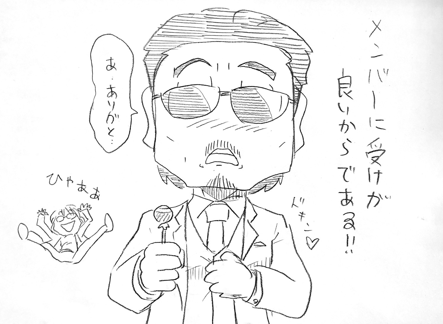 コスプレする高見沢俊彦5