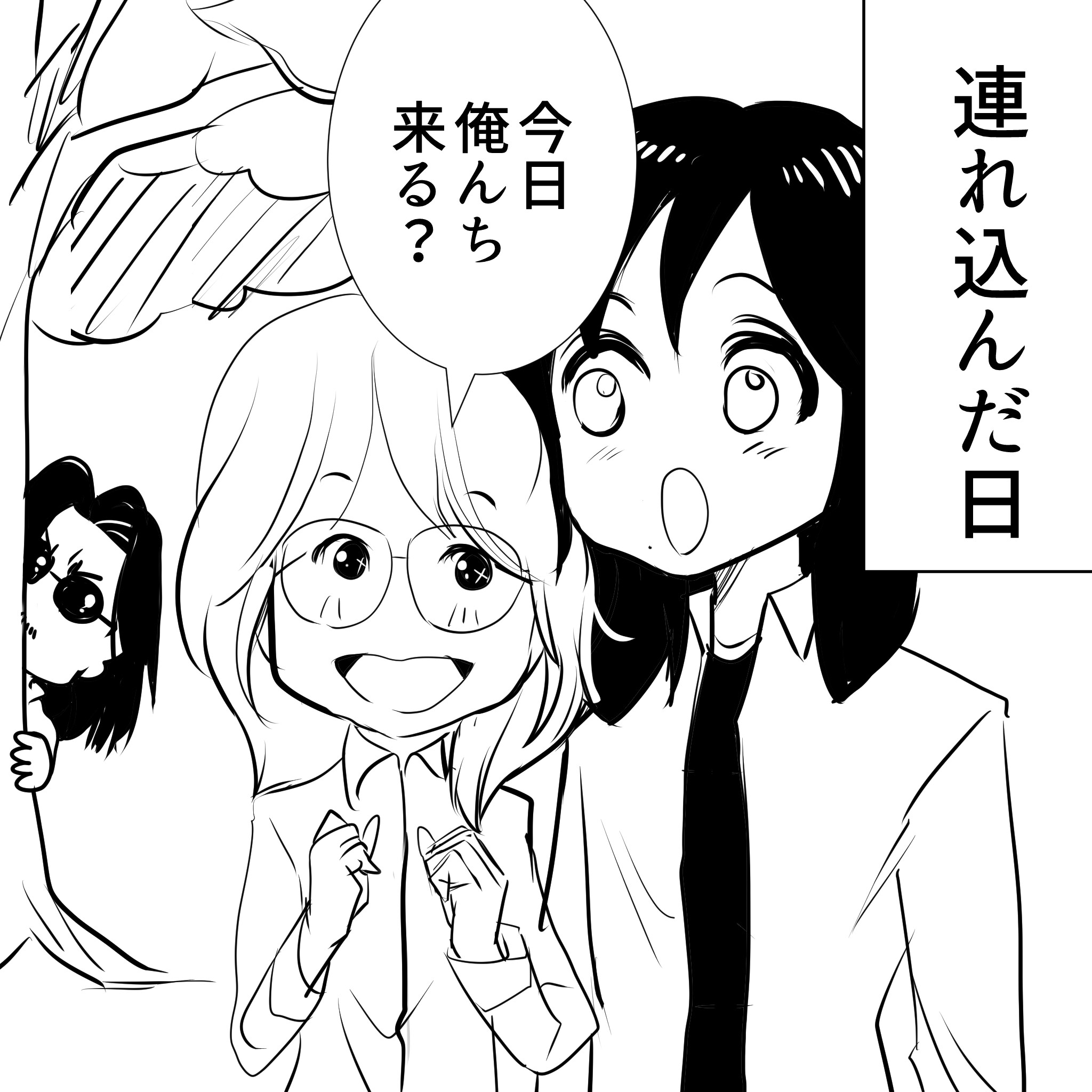 アルフィー