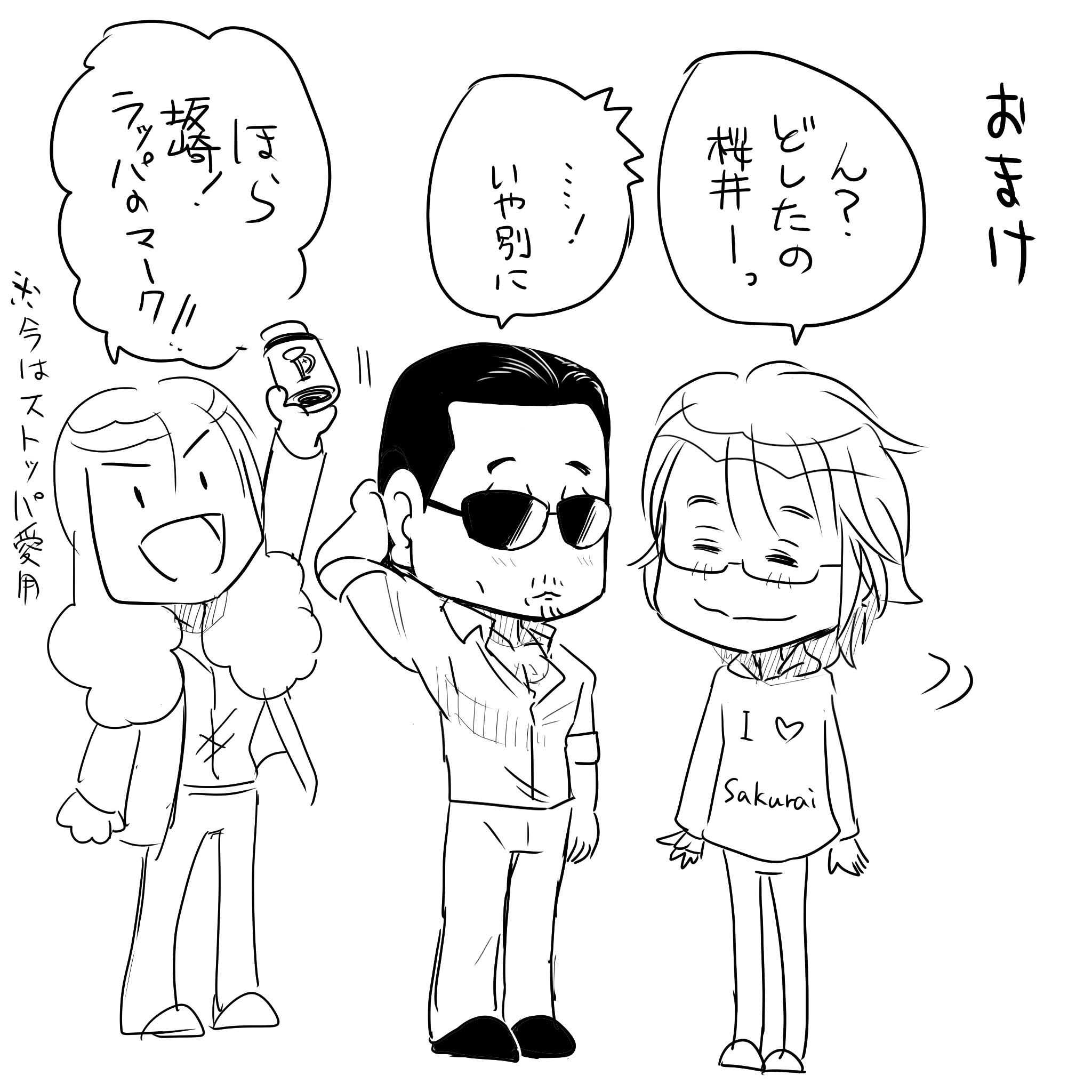 好き嫌い5