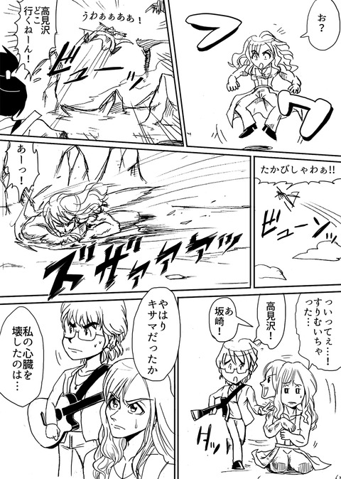 アルフィー63 のコピー