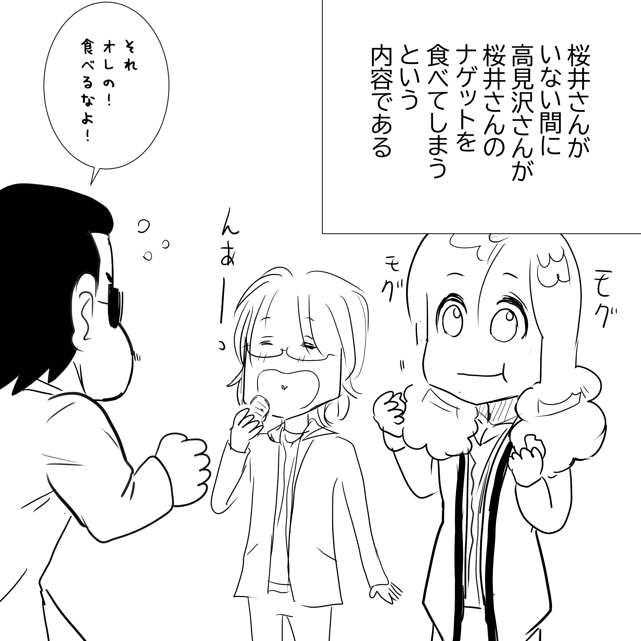 ケンタッキーアルフィー3