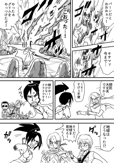 アルフィー72.1