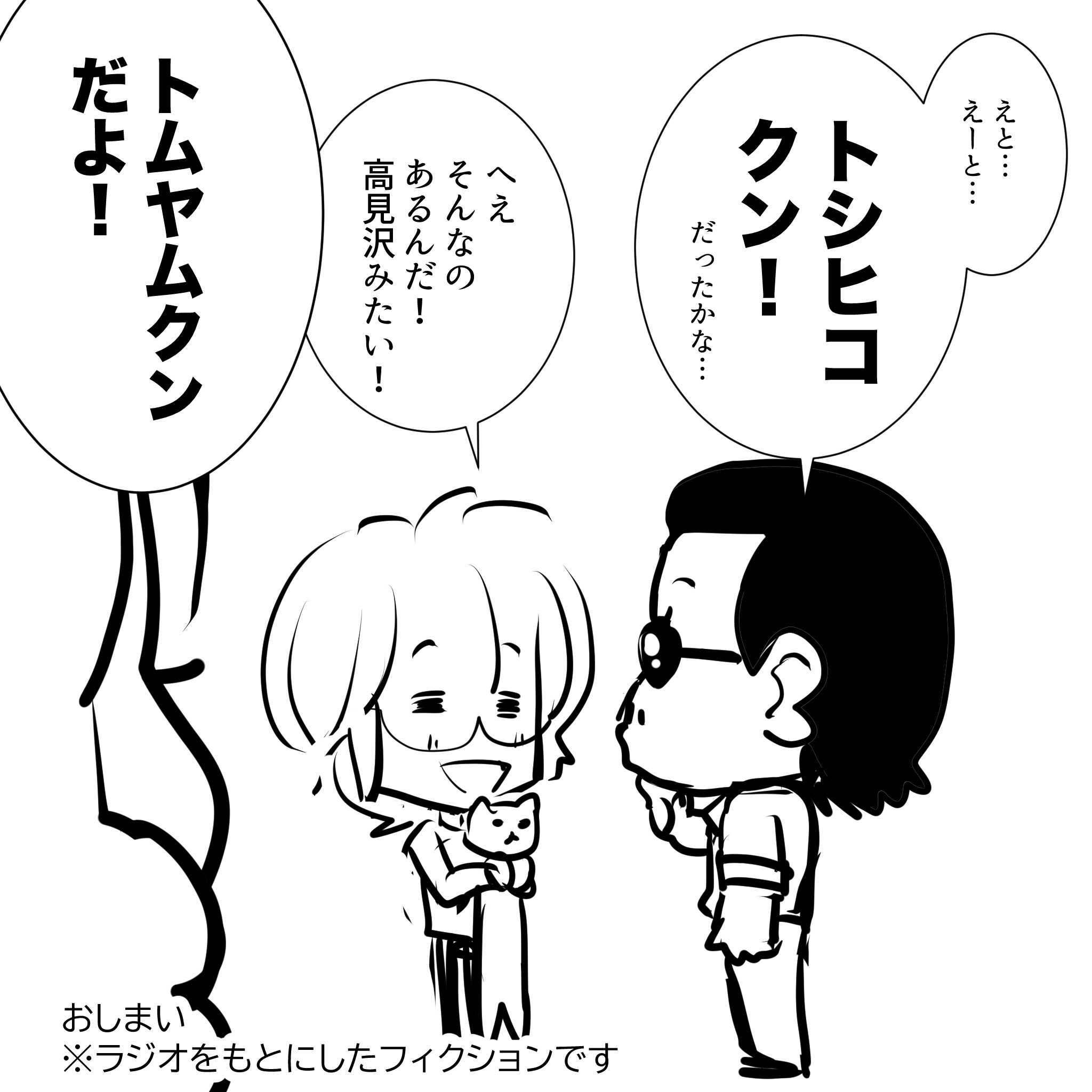 アルフィーとタイ料理5