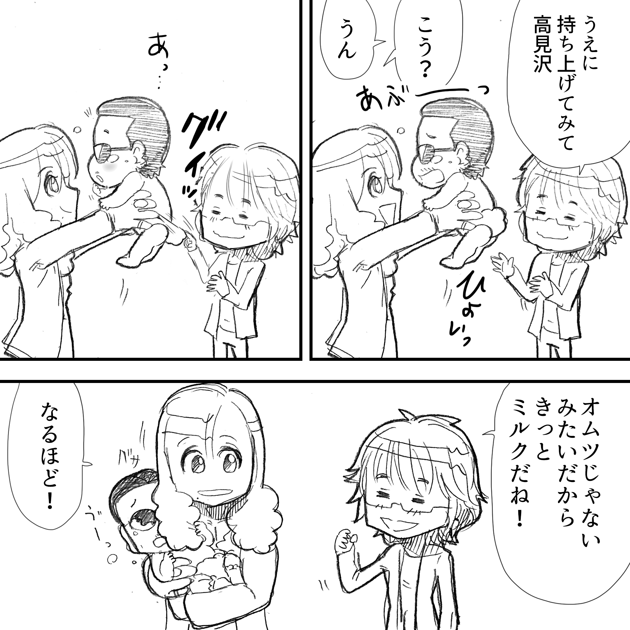 ベイビー賢3