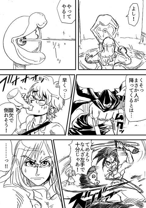 アルフィー59.1