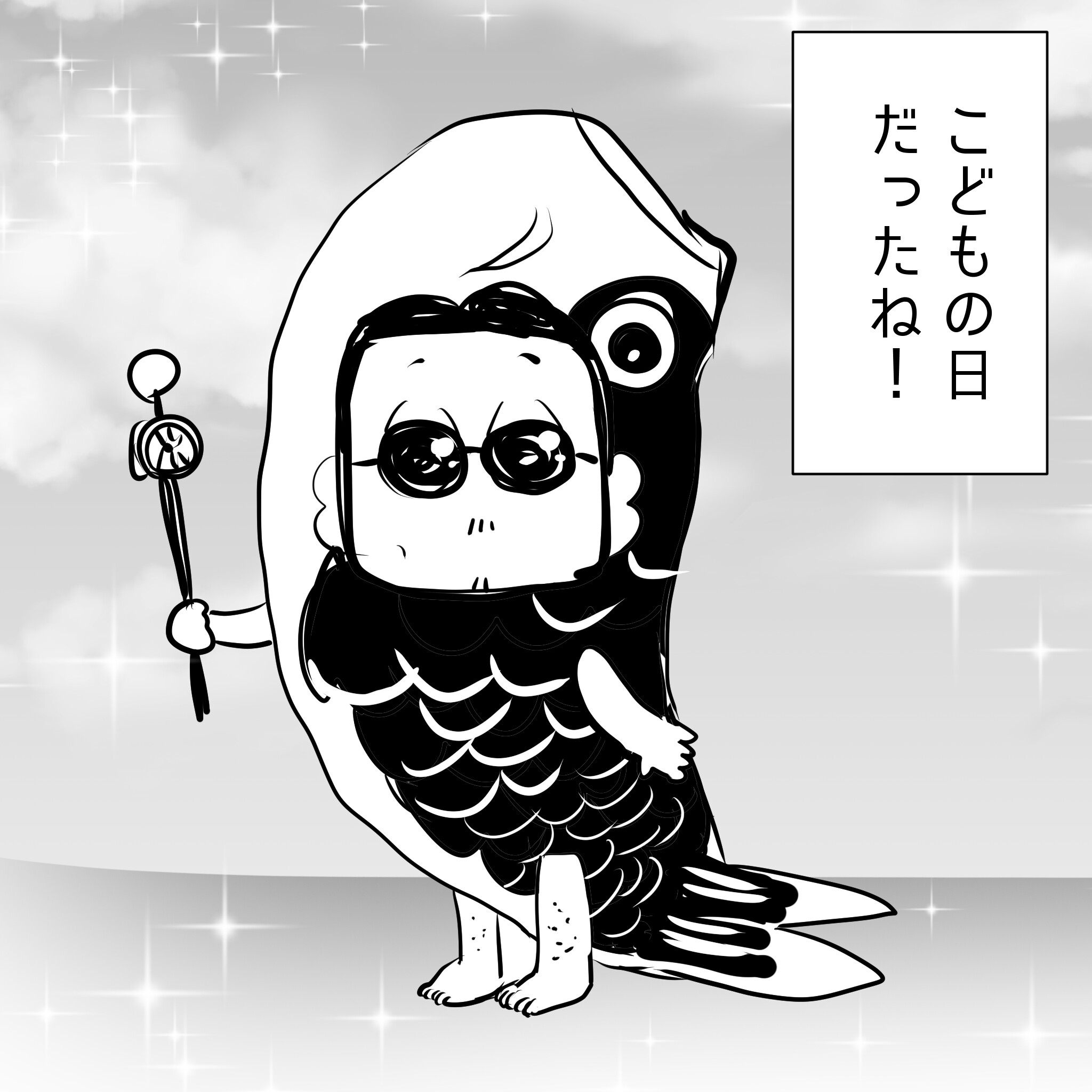 こいのぼり