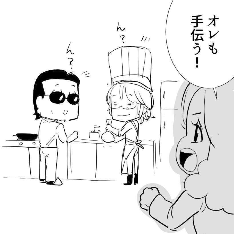 ２