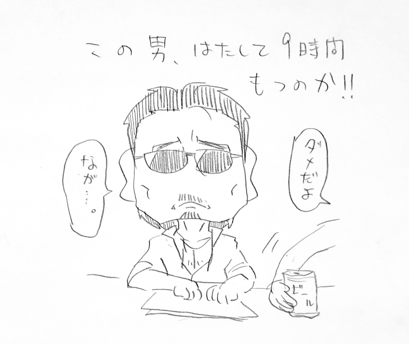 賢2