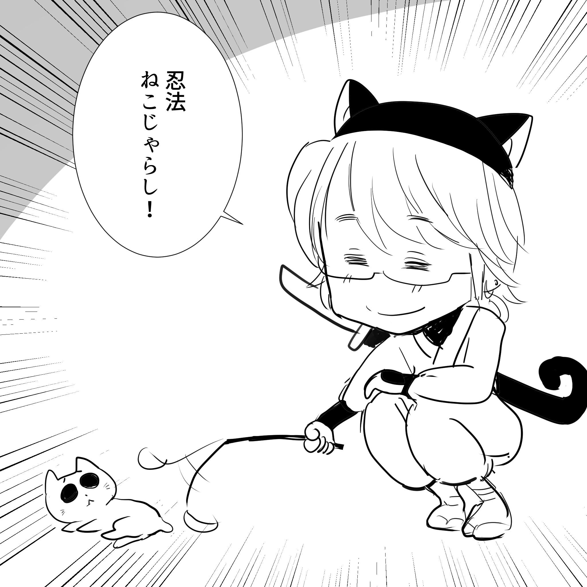 ねこにん幸之助2