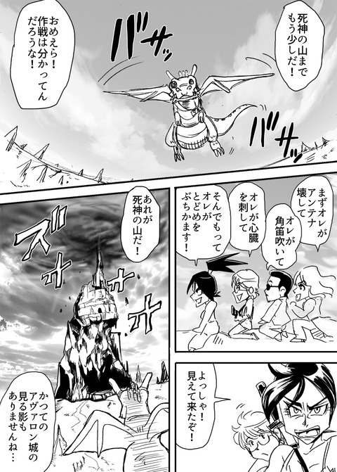 アルフィー41.1