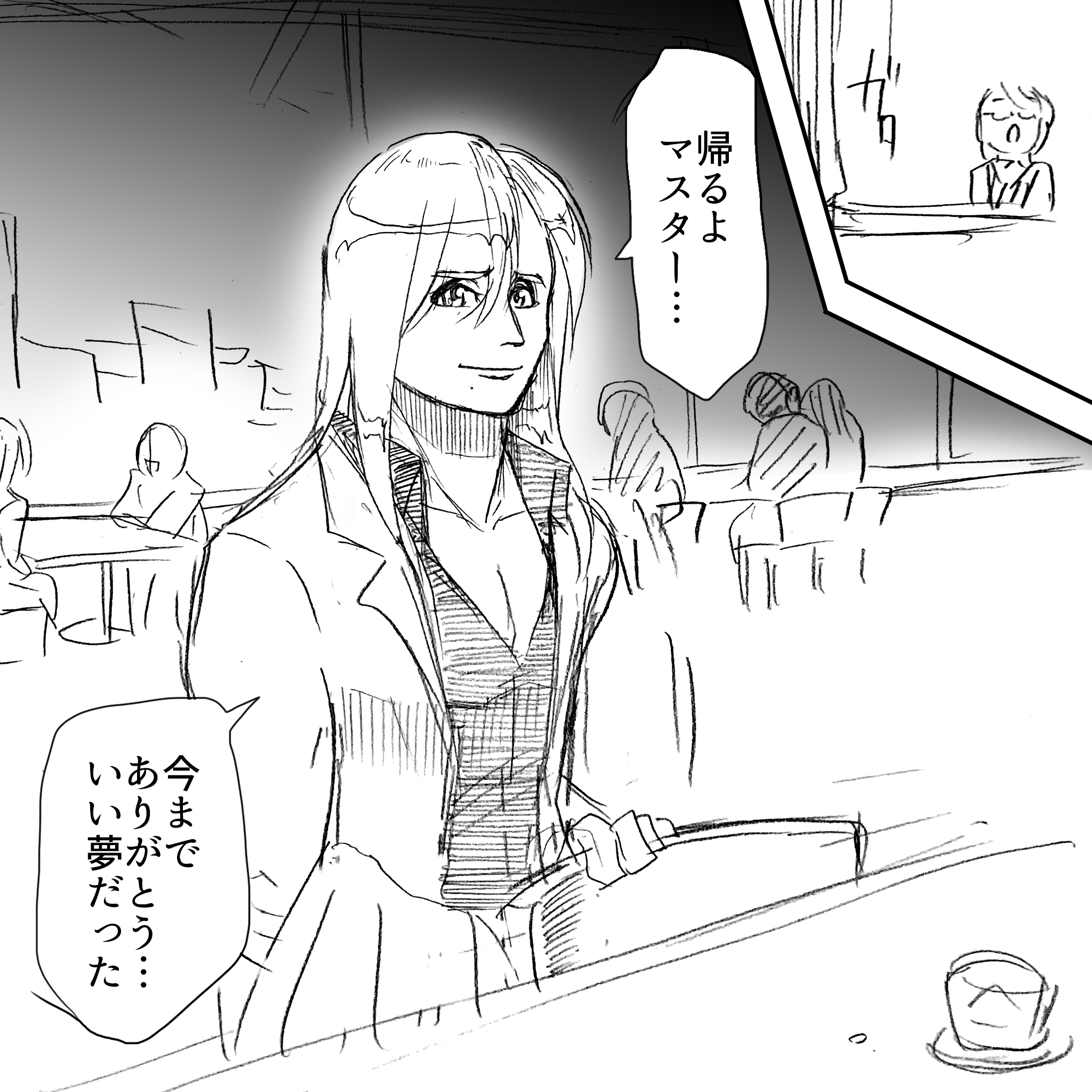 さくらこ狂詩曲最終章前半16