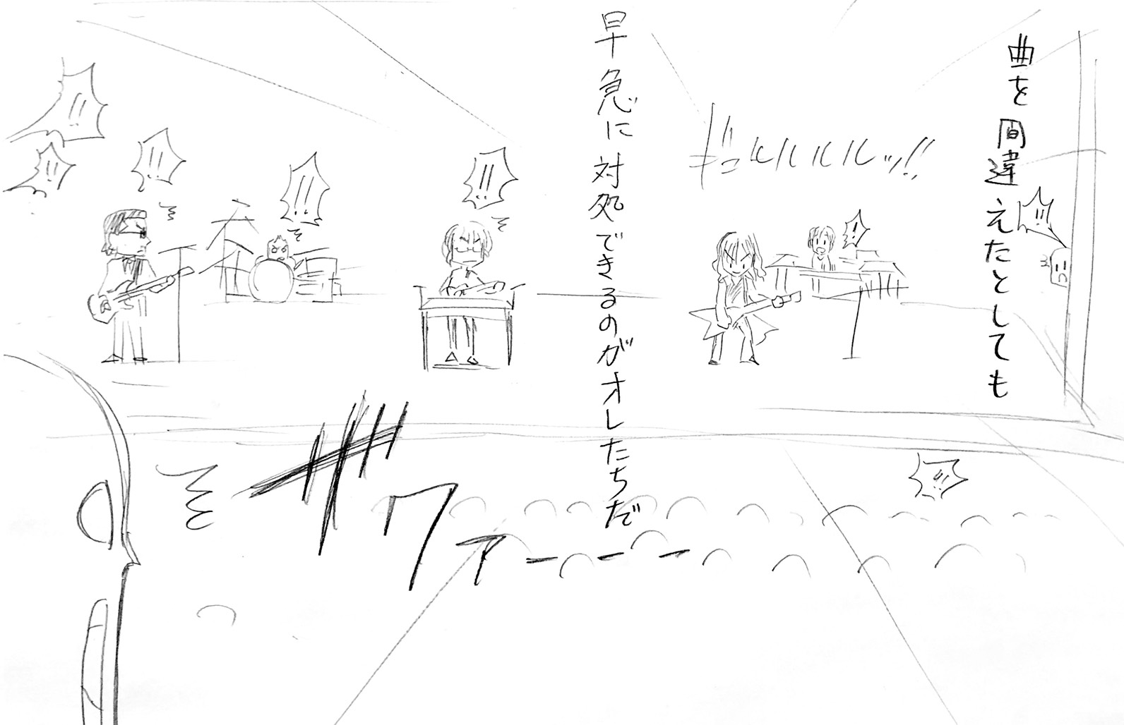 アルフィーさんのトラブル2