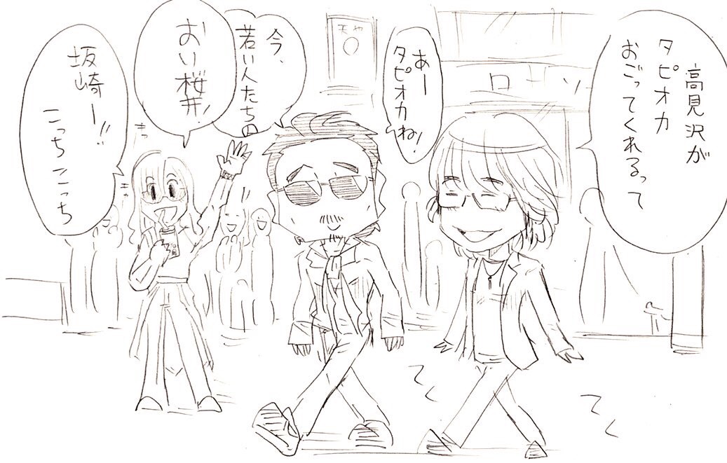 タピオカ アルフィー