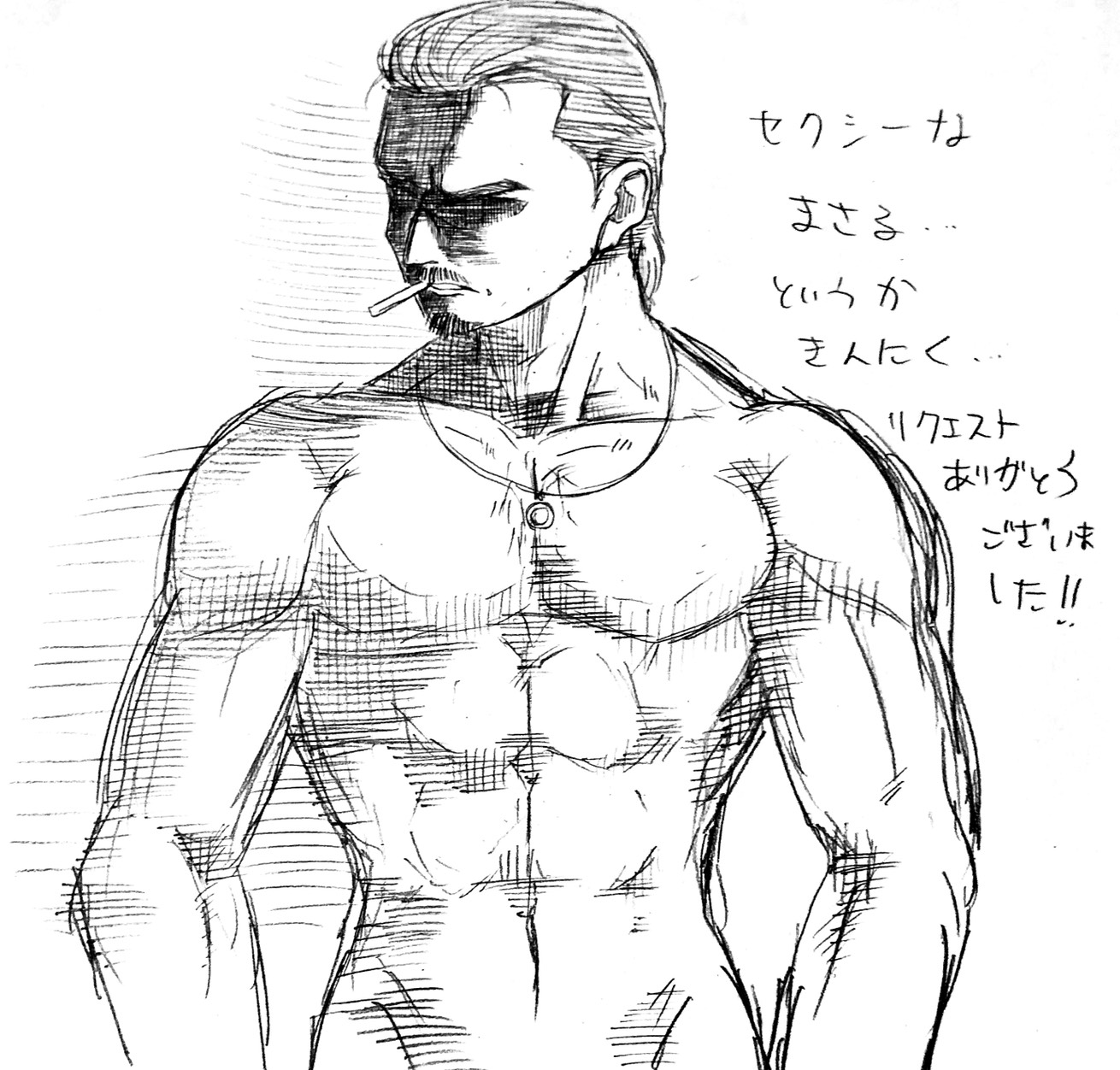 桜井賢