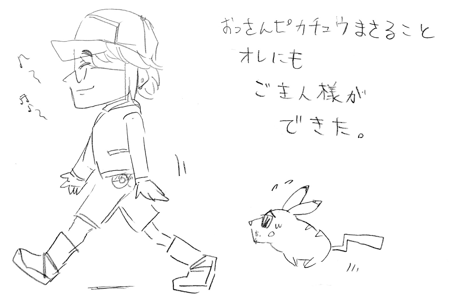 坂崎幸之助と賢2