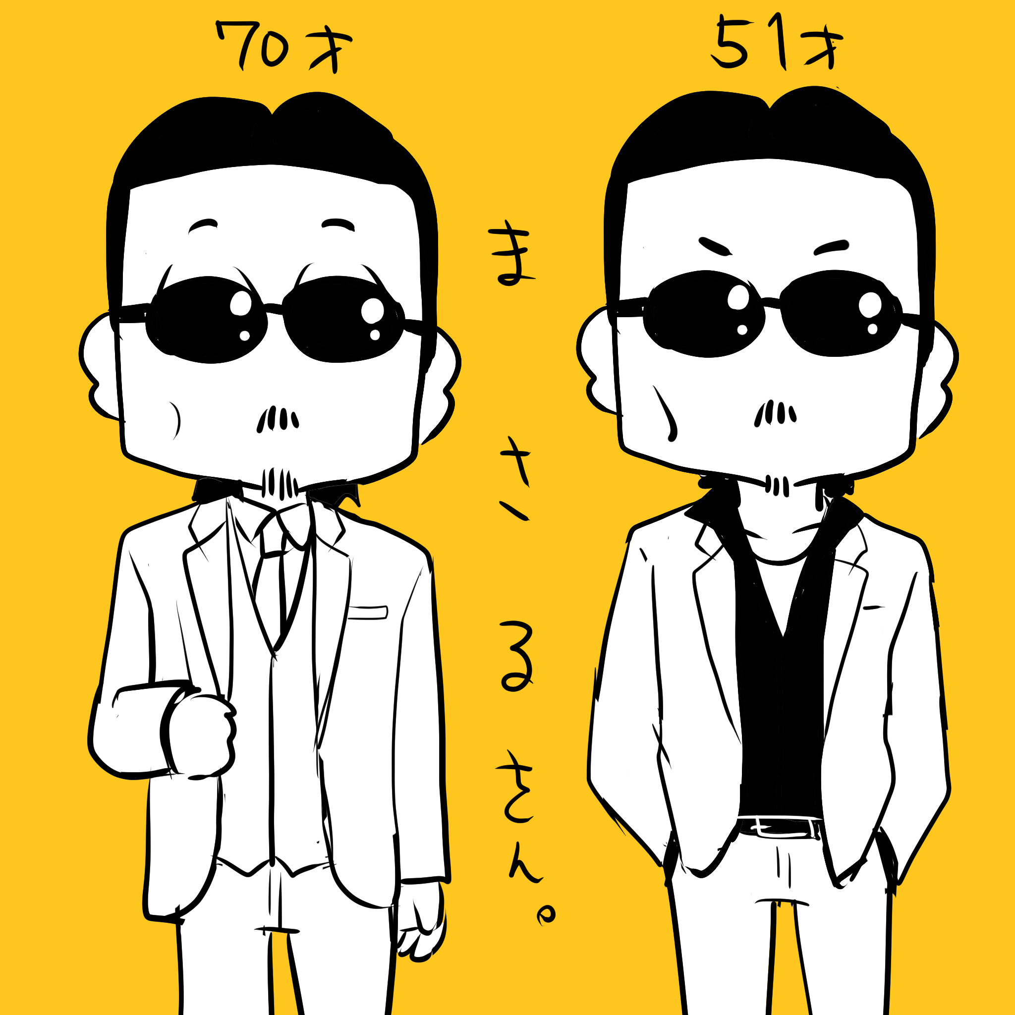 masarusann
