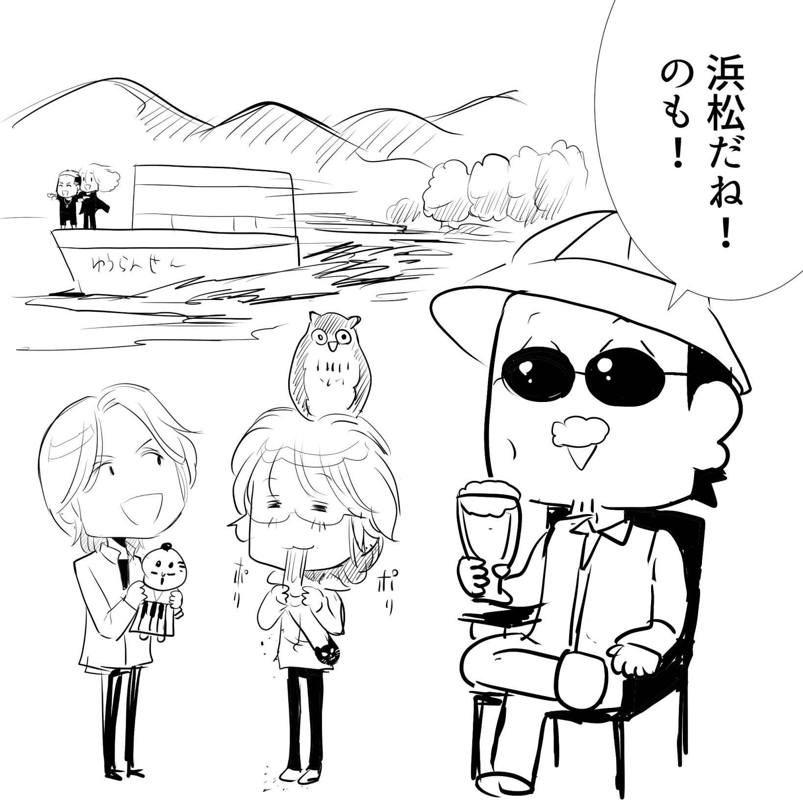 プロフィール読んでください@てるるページ 山崎怜奈の誰かに話したかったこと。|山崎怜奈|AuDee