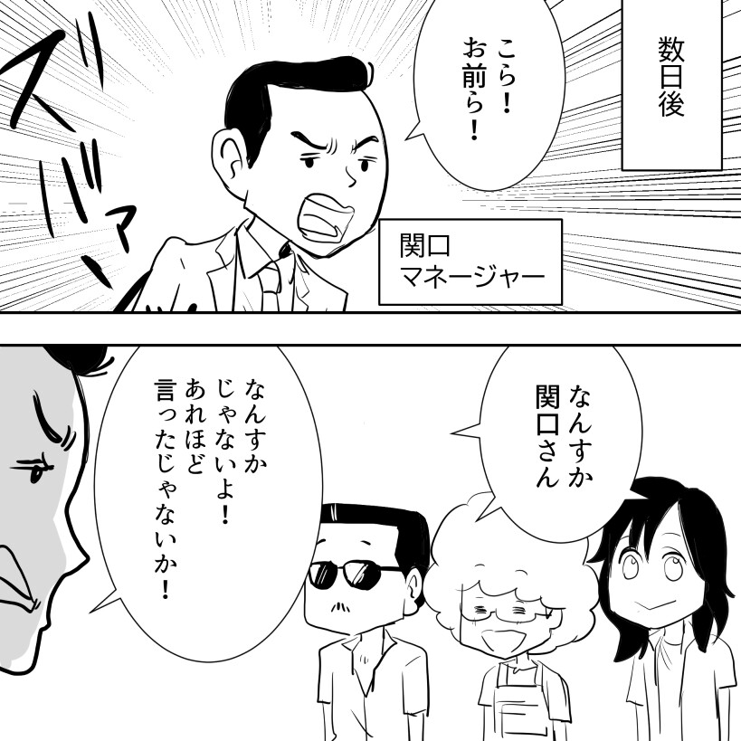 宛先あるふぃー4