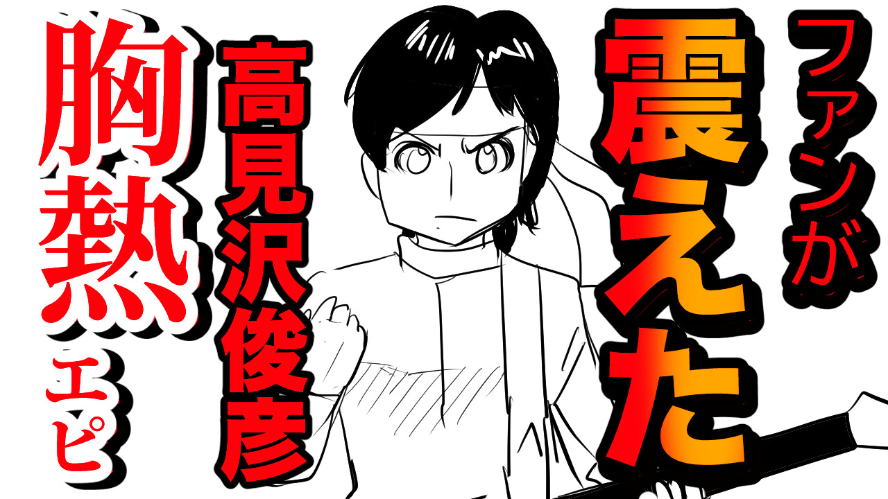 何かが描かれているが、何も描かれていない 　　高見沢耳のジクレー版画作品 何かが描かれているが、何も描かれていない 高見沢耳のジクレー