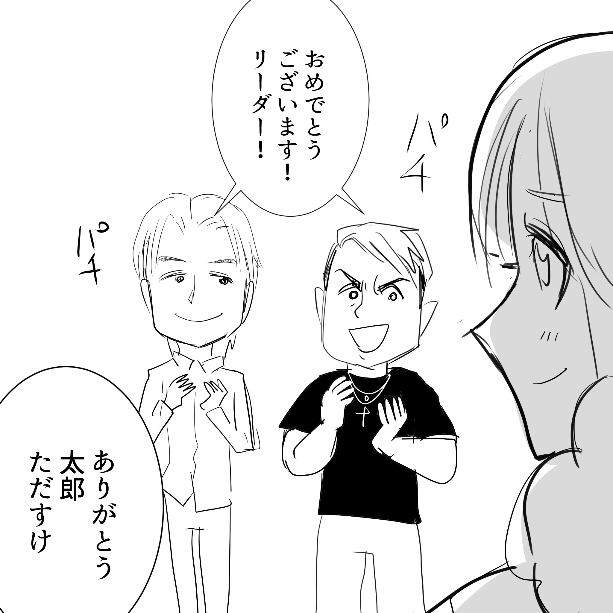 takami誕生日アルフィー3