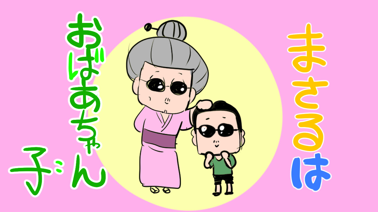 THEALFEE】『本日アルフィー夏イベ☆桜井さん珍しくおねだり☆丁寧言葉