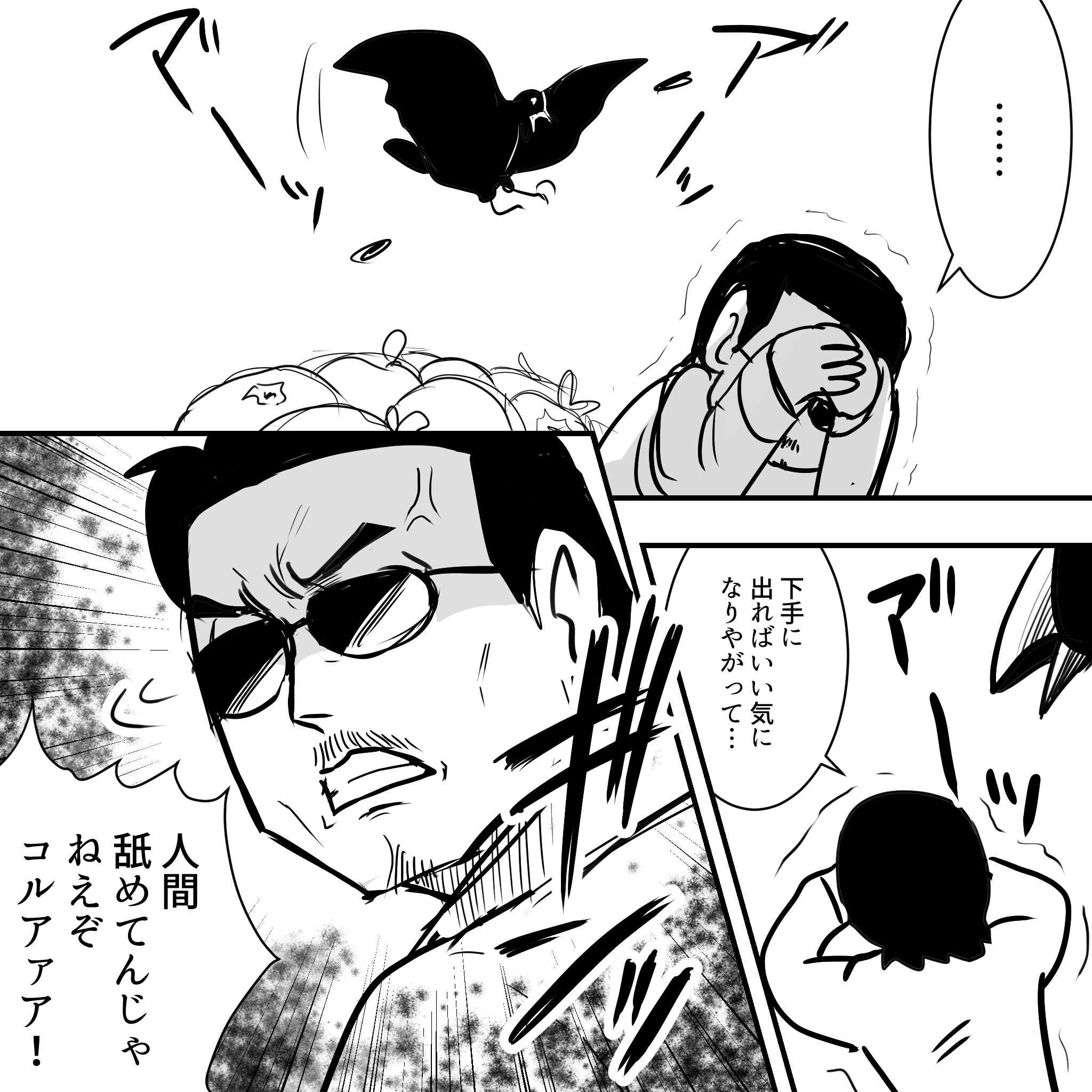 ６