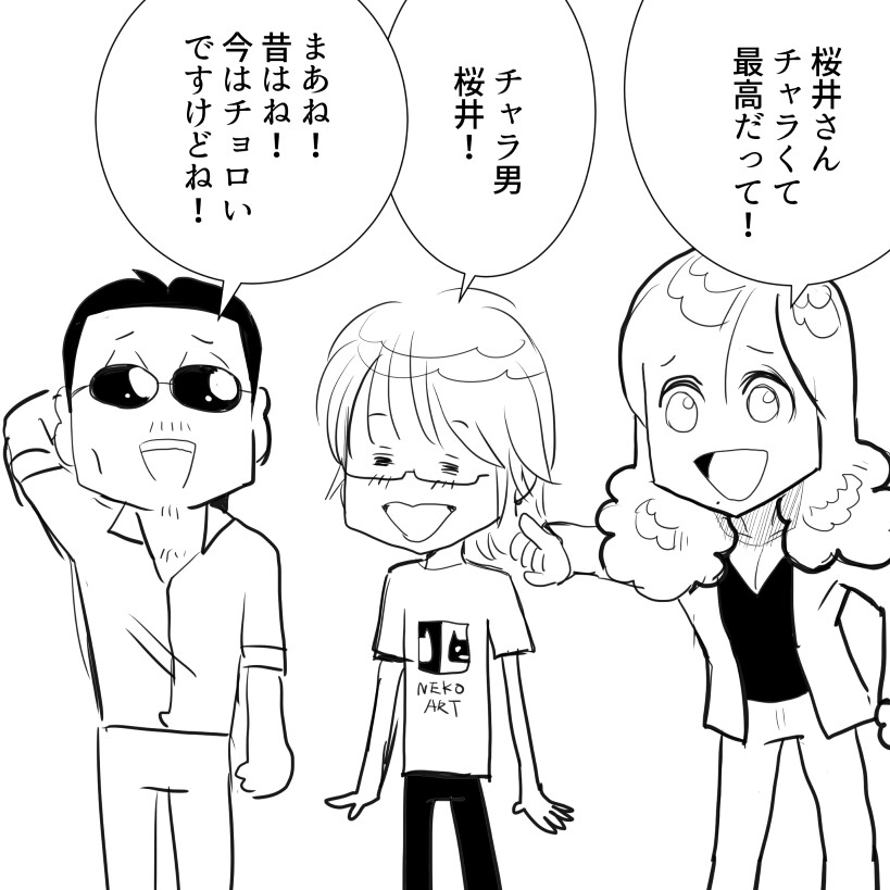 イケイケのアルフィー4