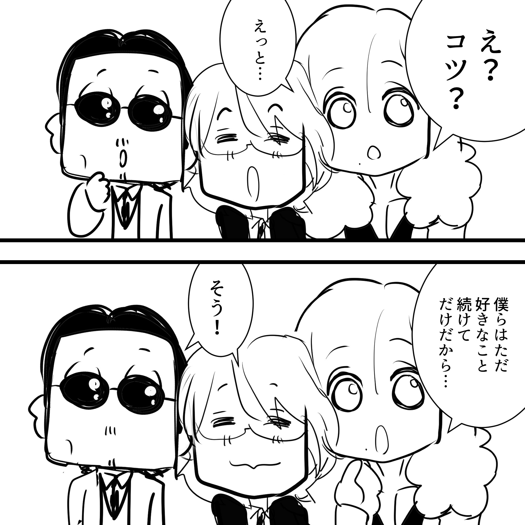 ３