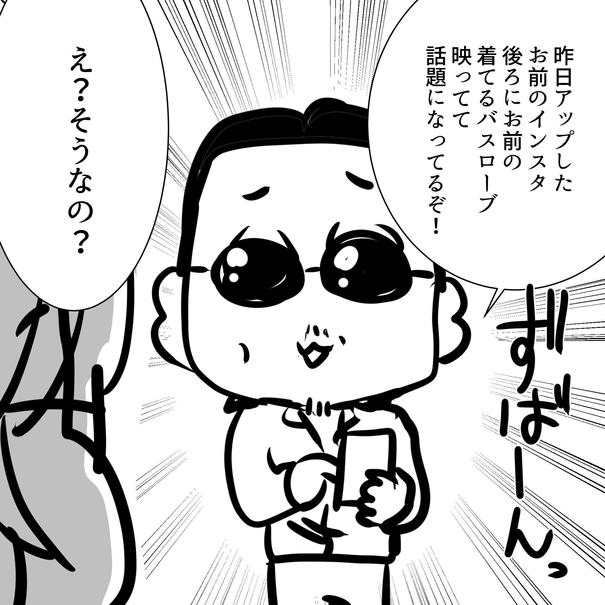 ２