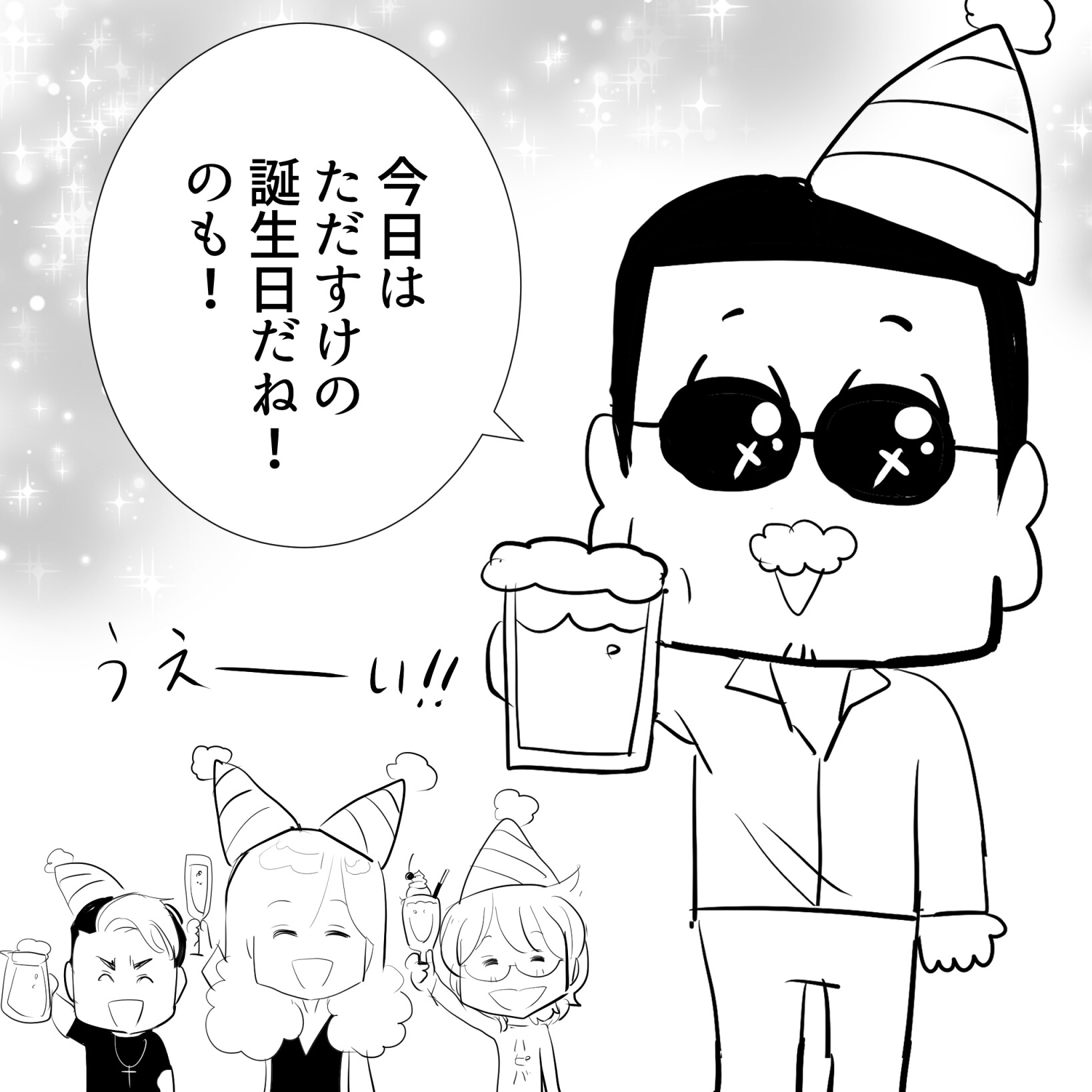 hapiba