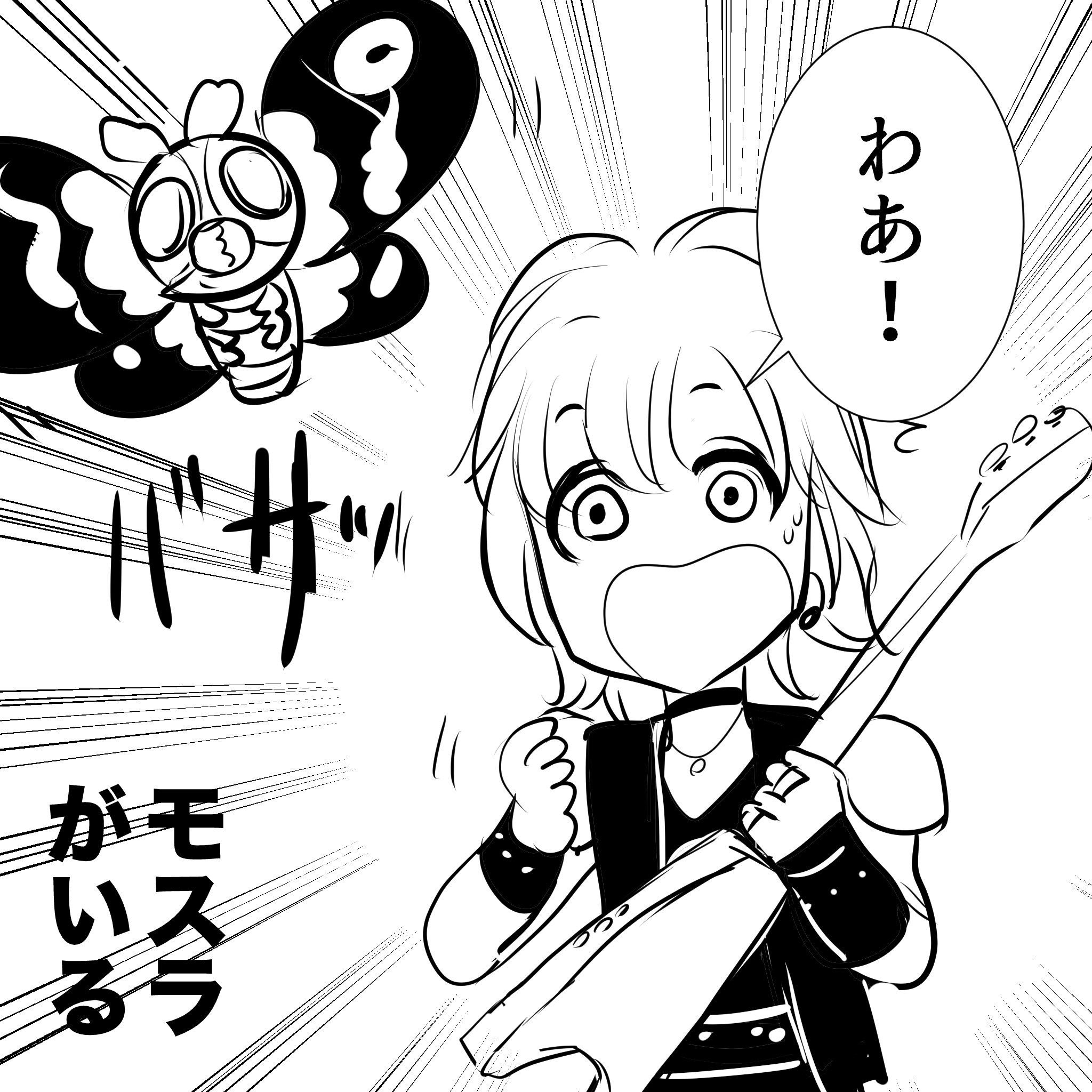 アルフィーハプニング2