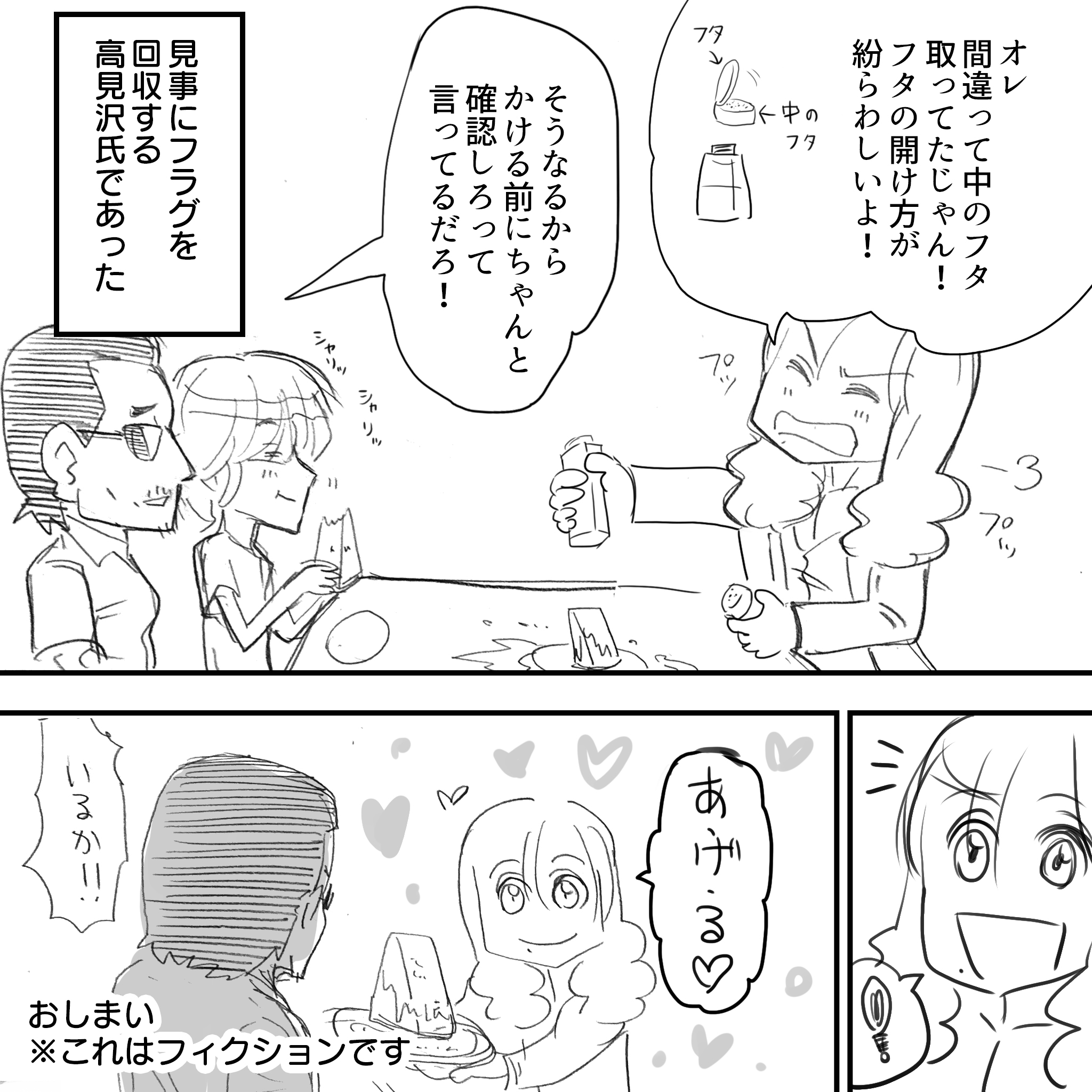 アルフィースイカを食べる5