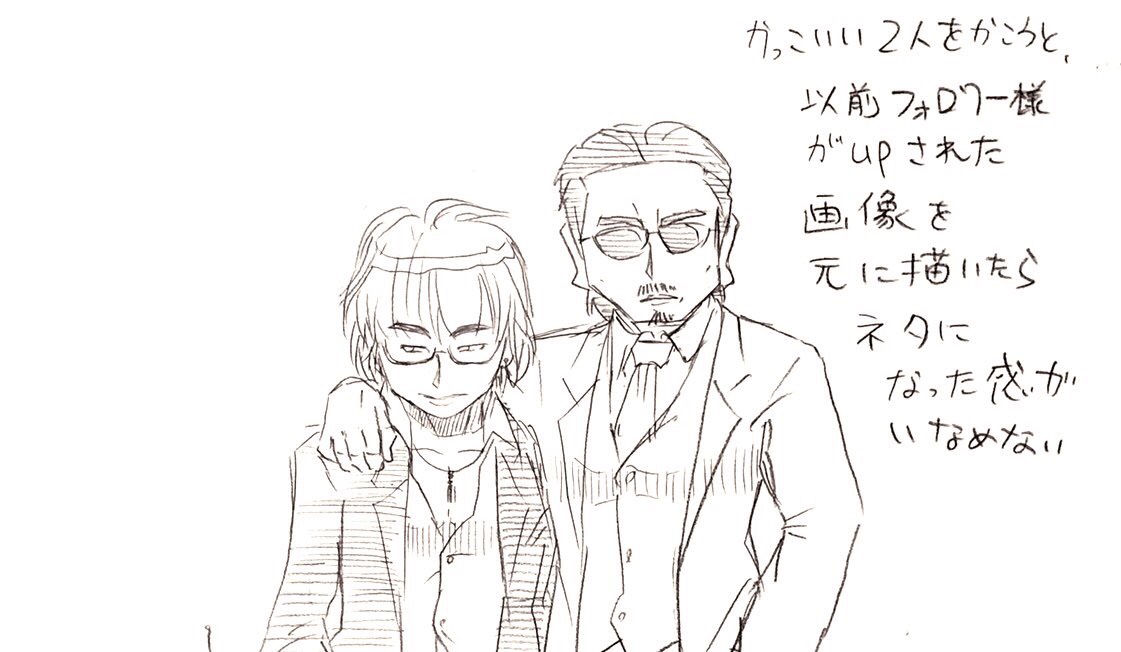 坂崎と桜井賢