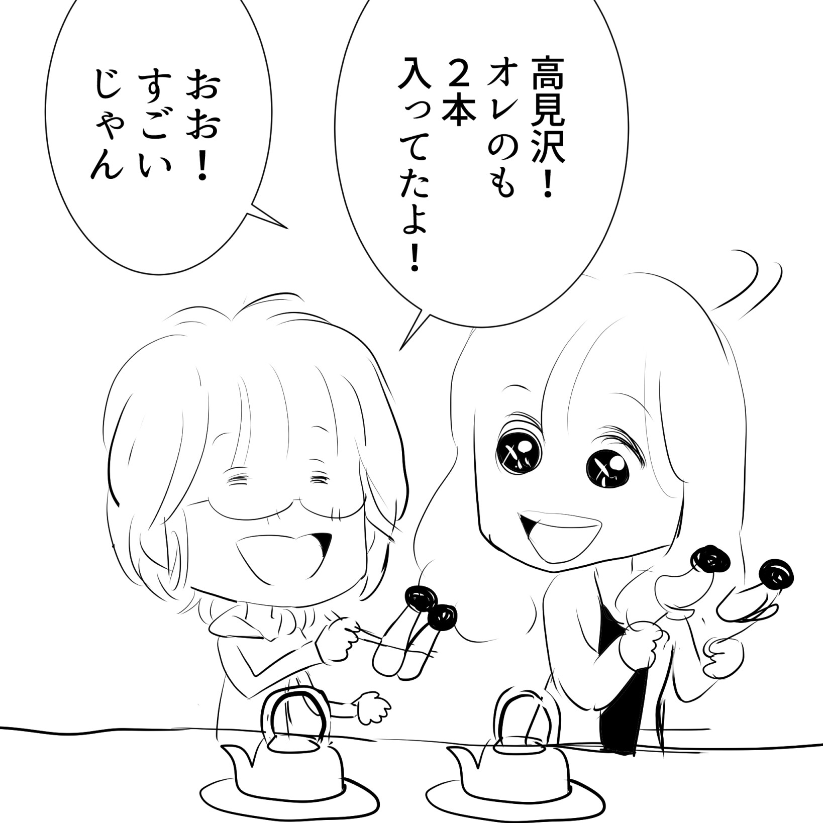 土瓶アルフィー4