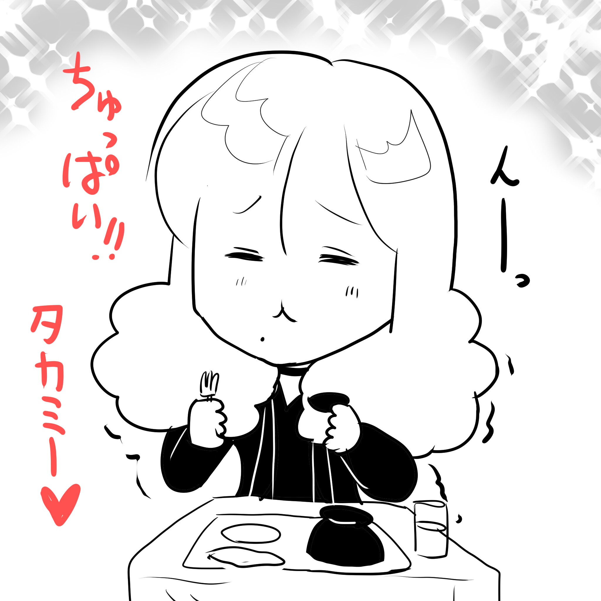 takami