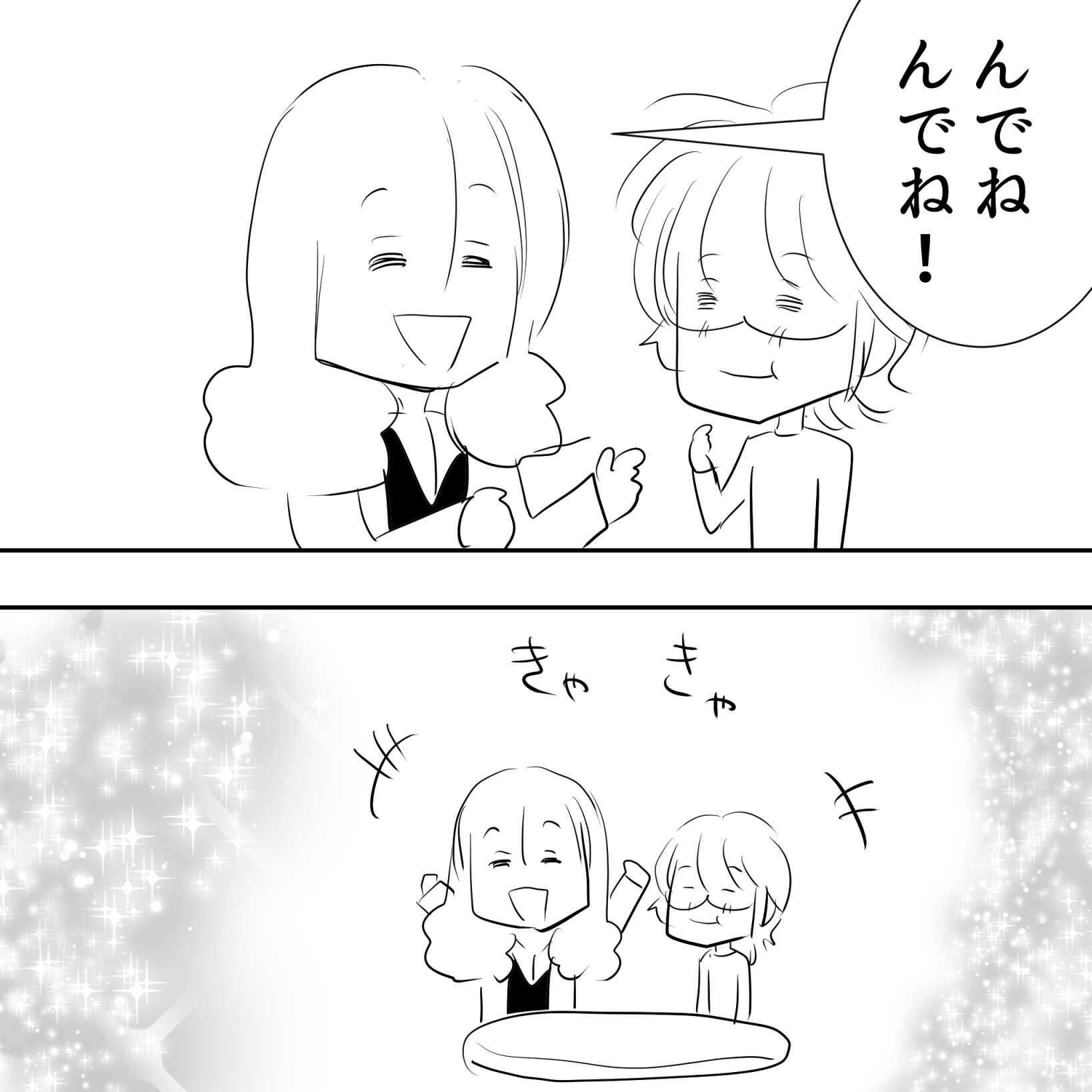 ゴジラアルフィー6