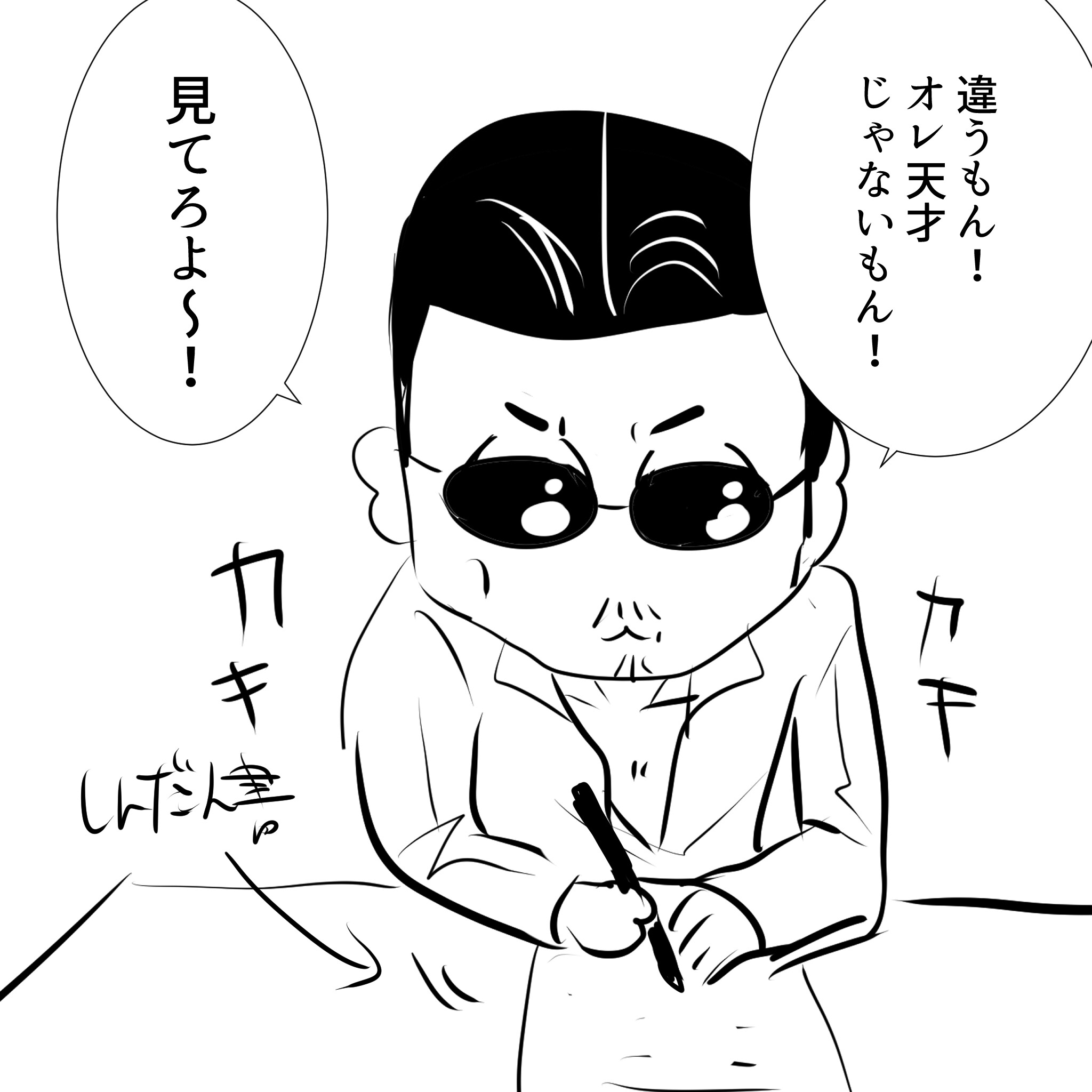 アルフィー3