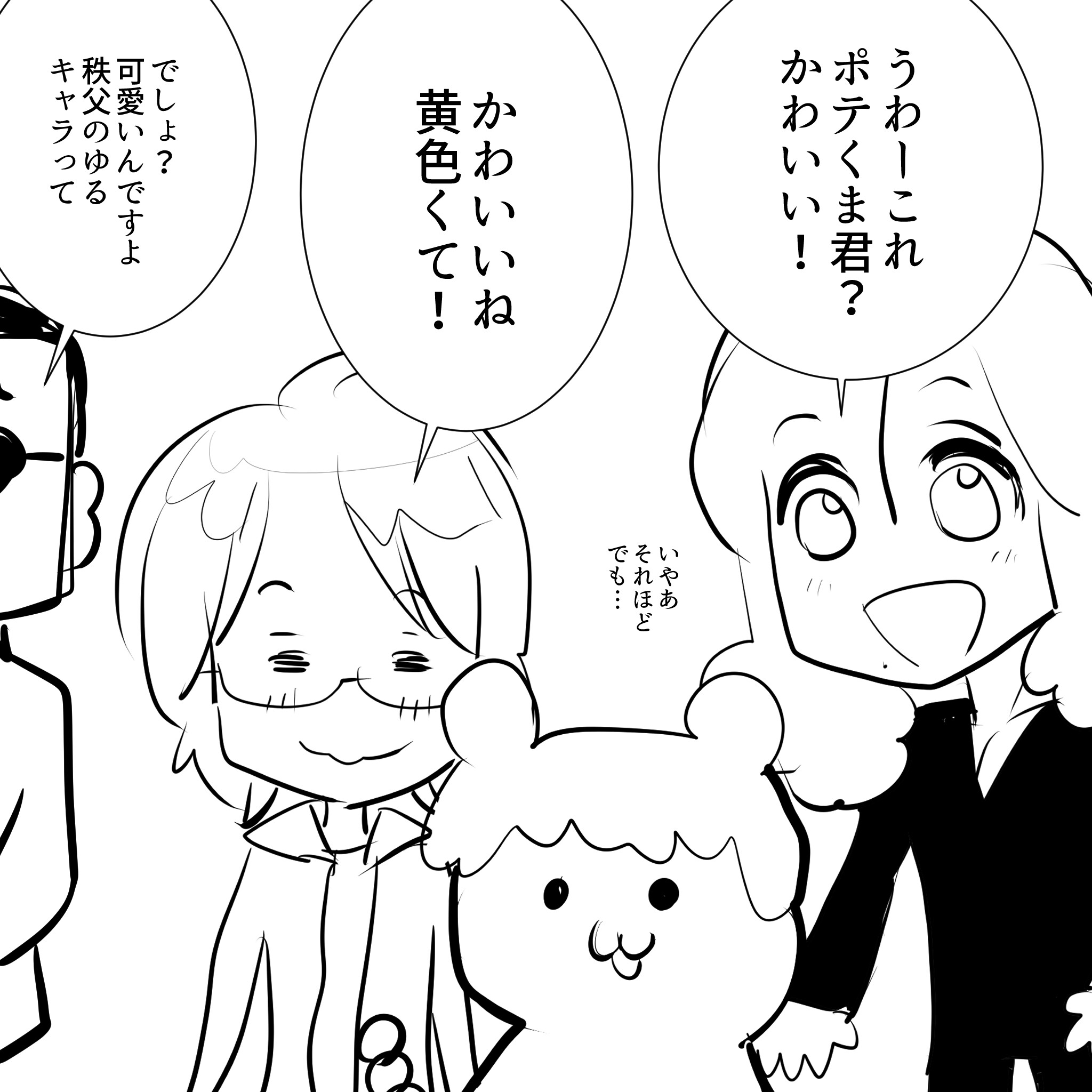 ２