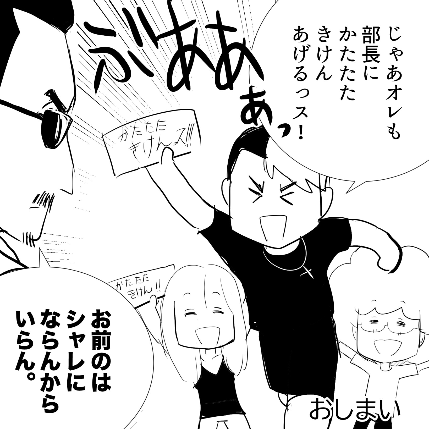 hahanohiアルフィー4