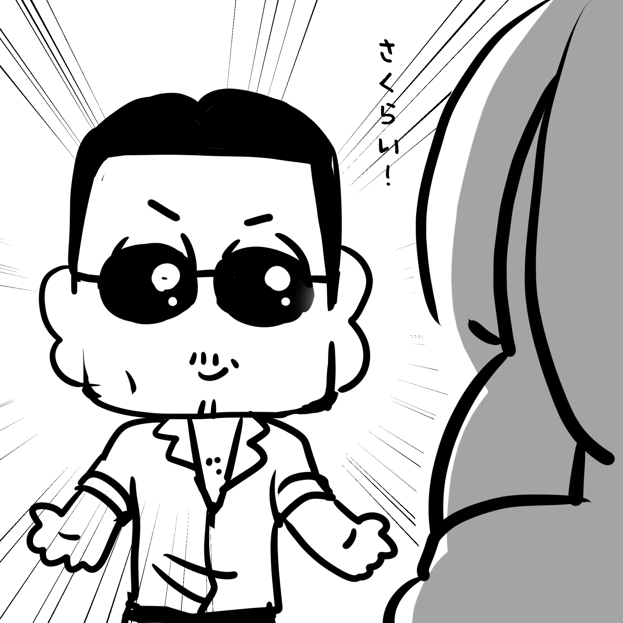 まさるダンディアルフィー3