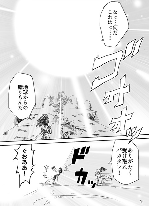 アルフィー98 のコピー