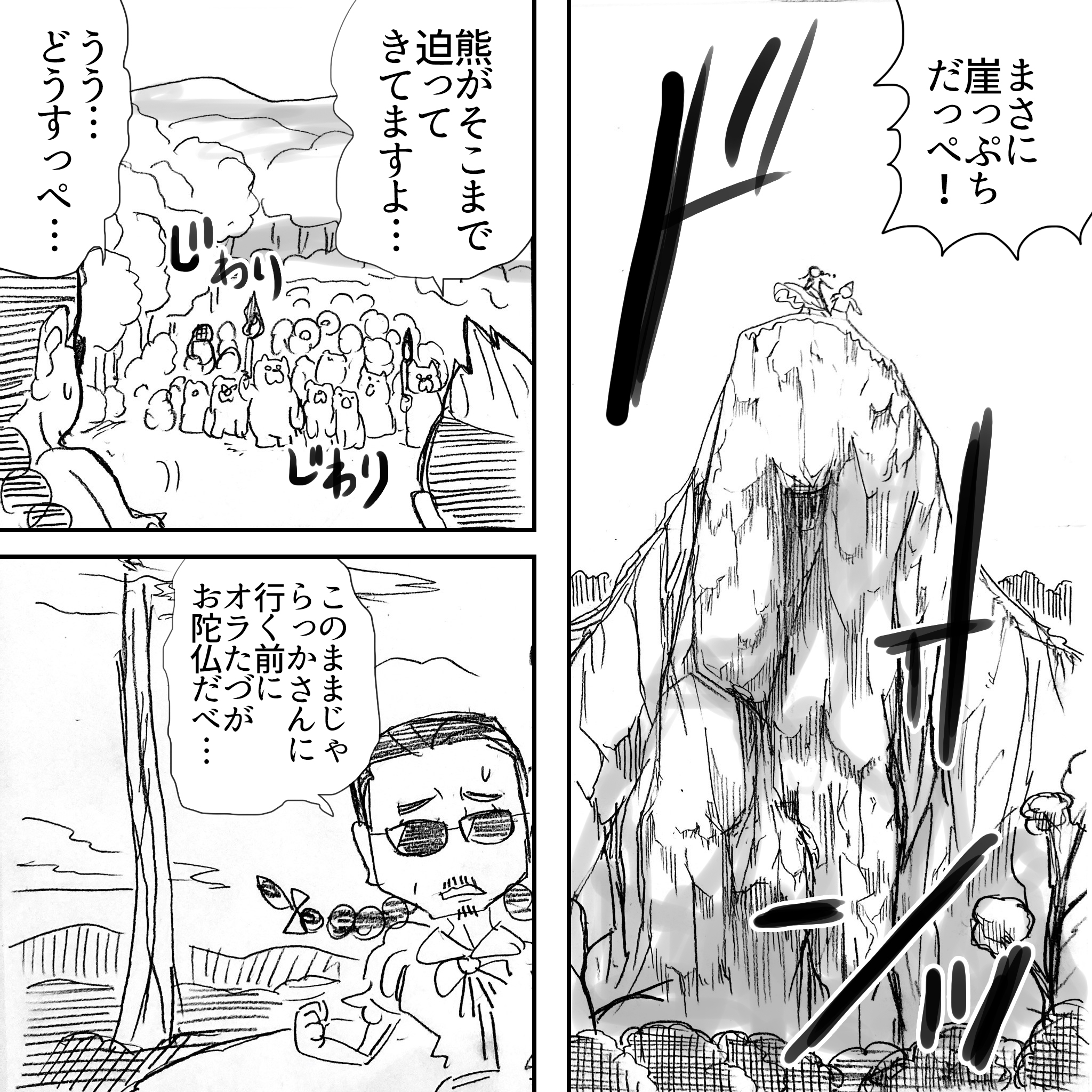 賢ママとさくらこその53