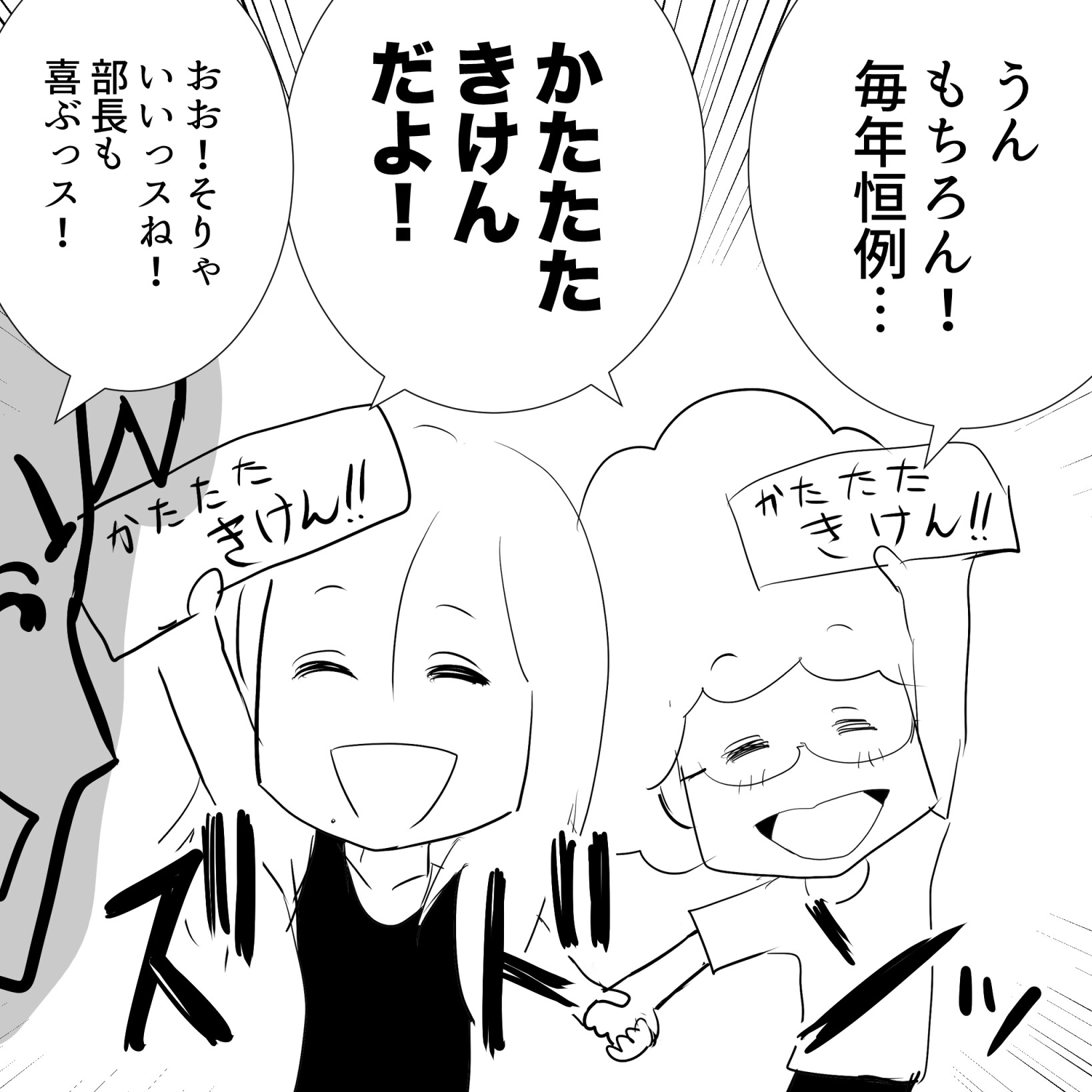 hahanohiアルフィー2