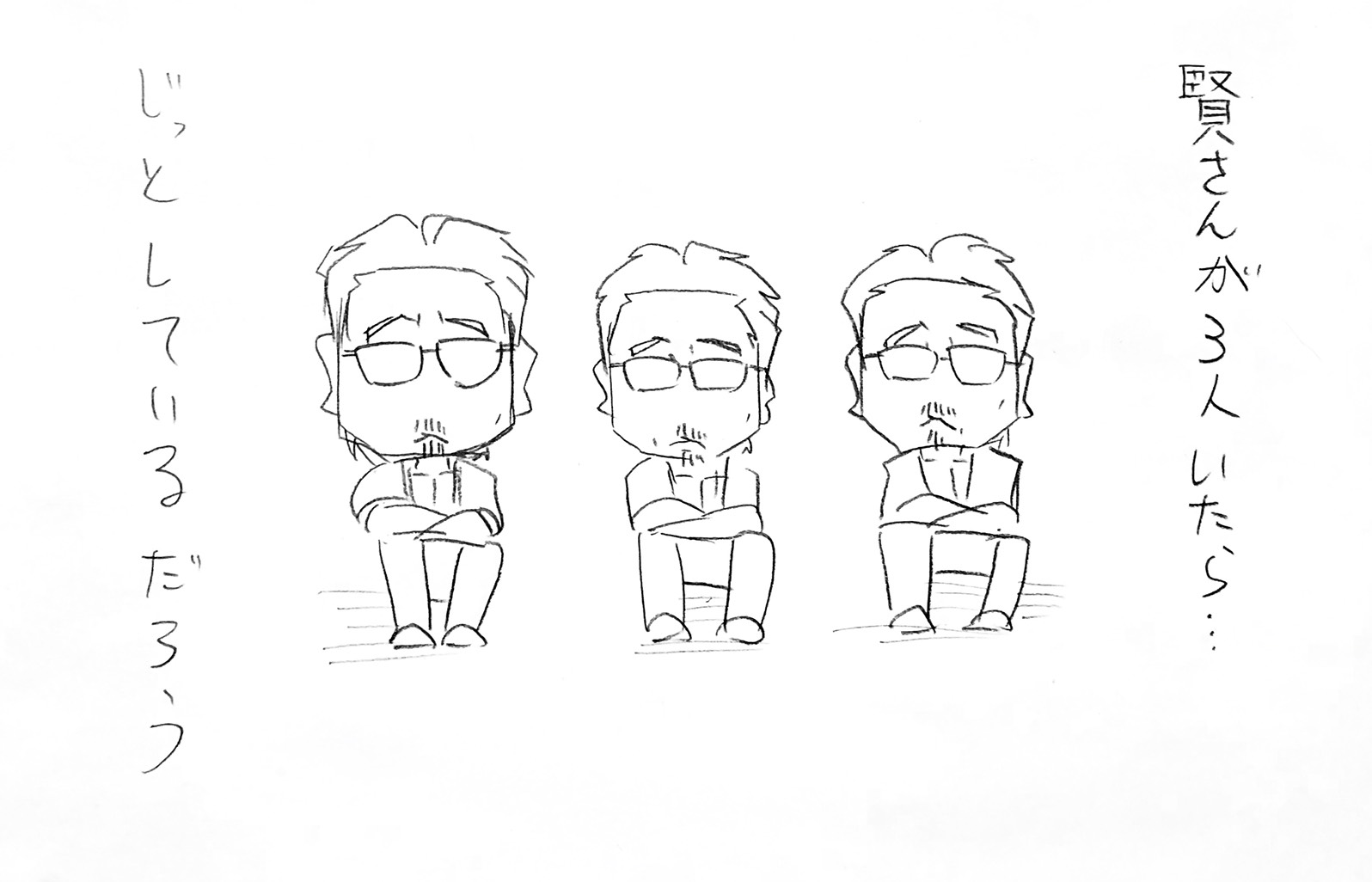 三人ずつアルフィーがいたら1