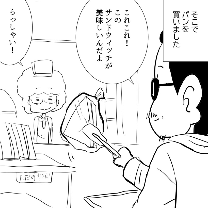 ２