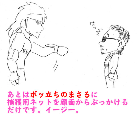 MHW桜井7