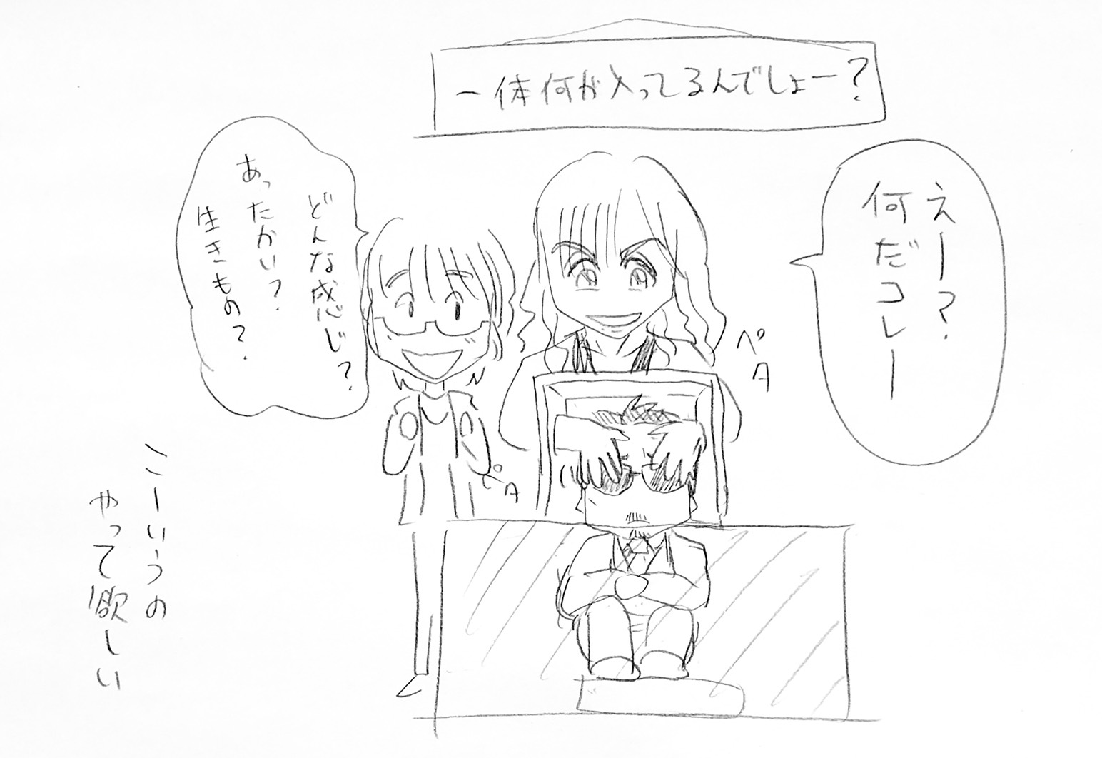 アルフィー10