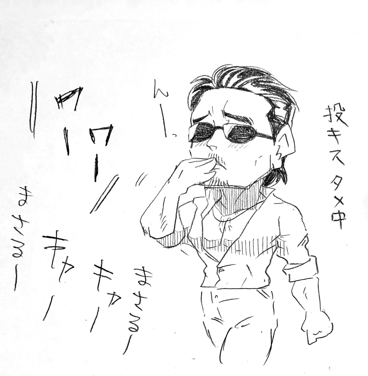 アルフィー7